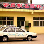 ���Ͻ��Z�{У[�D]-�����{У��Ƭ