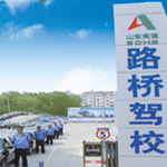 ɽ�|·���{У[�D]-��(j��)���{У��Ƭ