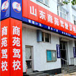 ɽ�|��Է�{У[�D]-��(j��)���{У��Ƭ