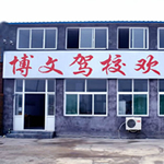 ��(j��)�ϲ����{У-��(j��)���{У��Ƭ