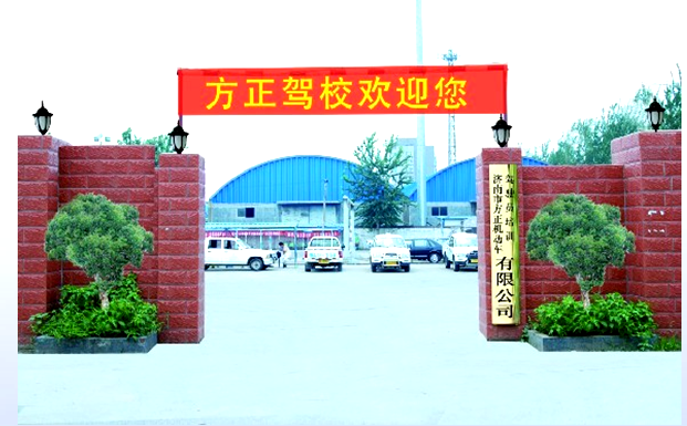 ��(j��)��һ���W(xu��)܇�W(w��ng)���]�{У��(j��)�Ϸ����{У