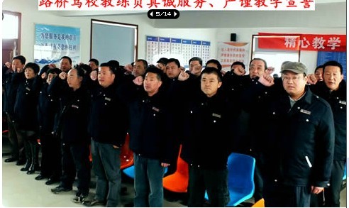 ����һ���W܇�W(w��ng)���]�{Уɽ�|����·���{У�̾��������Z����