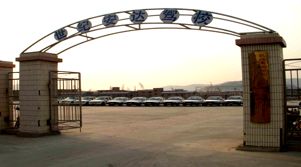 ����һ���W܇�W(w��ng)���]�{У�������o���_�{У