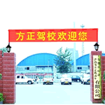 ��(j��)�Ϸ����{У[�D]-��(j��)���{У��Ƭ