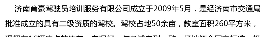 ���������{У����--����һ���W(xu��)܇�W(w��ng)