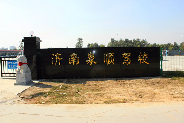 ��(j��)��Ȫ��{У�ھ���(b��o)��